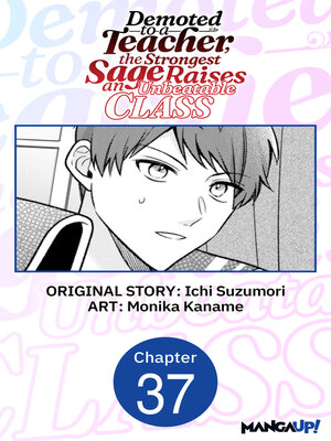 cover image of Demoted to a Teacher, the Strongest Sage Raises an Unbeatable Class, Chapter 37